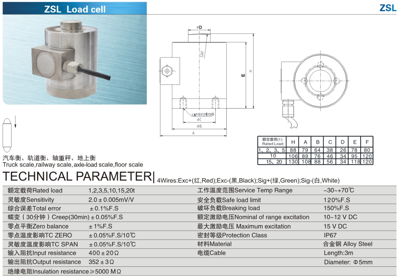 img/loadcell-images/column-type/KELI_ZSL_Loadcell-TTM_Teknoloji.jpg